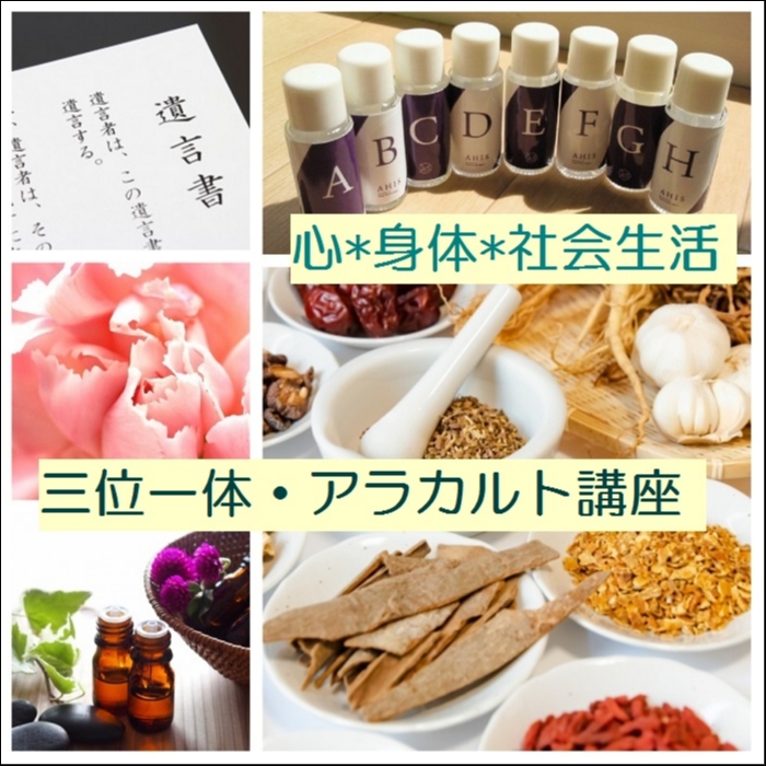 特定の分野に偏ることなく、色々テーマをセレクトします。
旬のテーマを入れてみたり、自分が受講して学んだ
新しいスキル、メソッドもご紹介したりします。