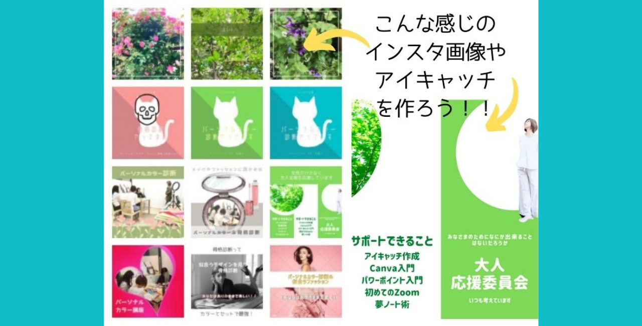 インスタ画像やフェイスブック背景なども可愛く、加工することで素敵な雰囲気になります。