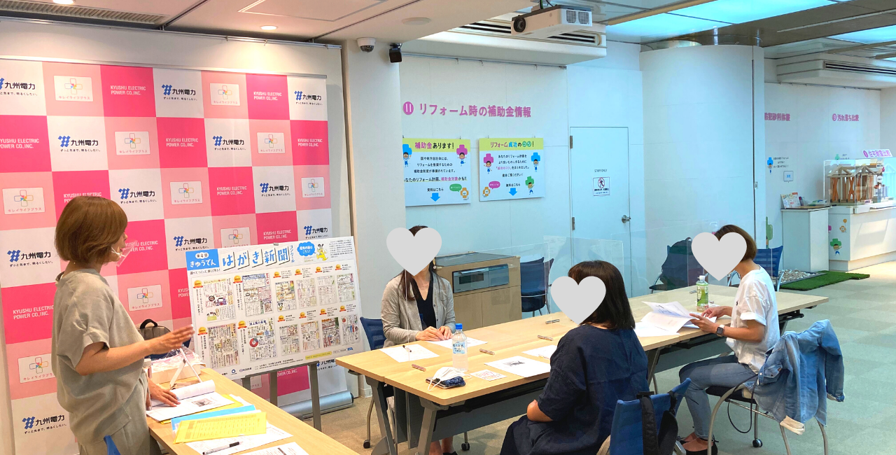 「おけいこタウン」多目的ルームまたは本館会議室での対面講座となります。