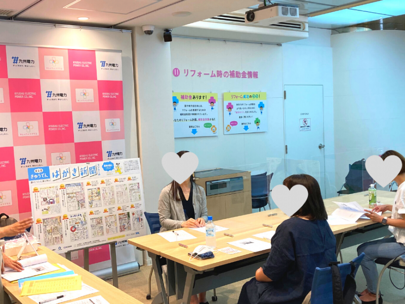 「おけいこタウン」多目的ルームまたは本館会議室での対面講座となります。