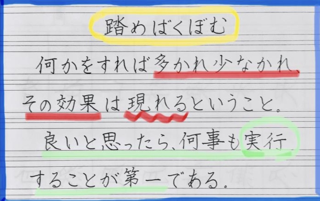 ペン習字教室～初心者から経験者まで。段級位も取得できます。＜親子レッスン同時開催中＞