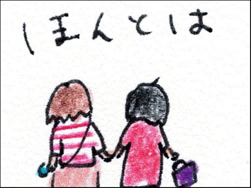 どうしたかったのか?
本当の自分は、どう感じているのか?
心のことが分からなくなった時、
新しい視点が欲しい時、
子どもの頃のことを思い出せなくても、
育ってきた環境を学び直すことによって
忘れていたエッセンスを思い出せるかも知れません。