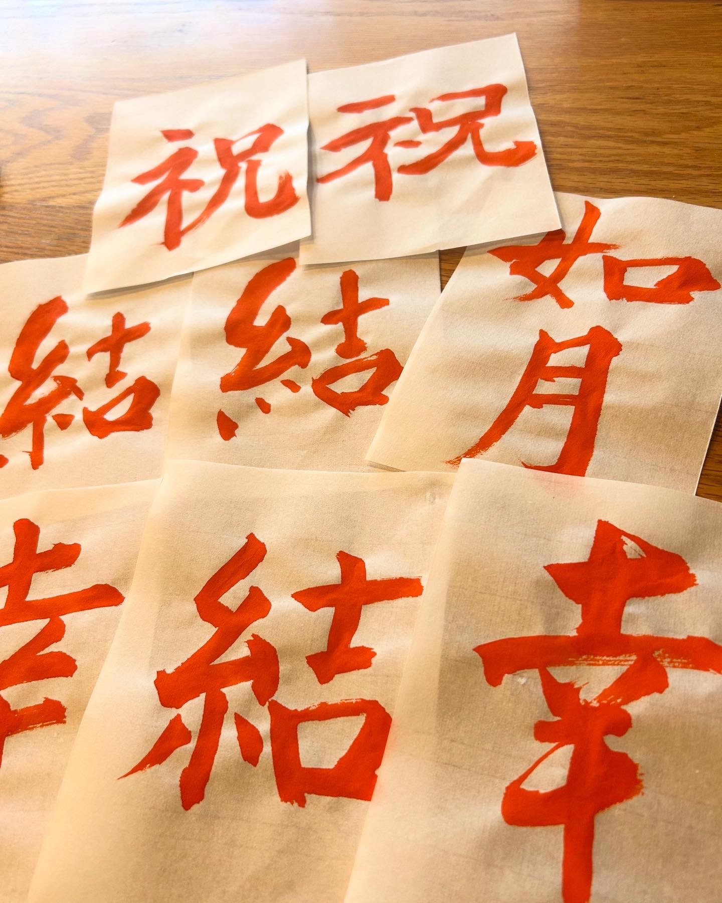 【書に親しむ会】好きな漢字を書いて作品を作ろう(簡易額付き)