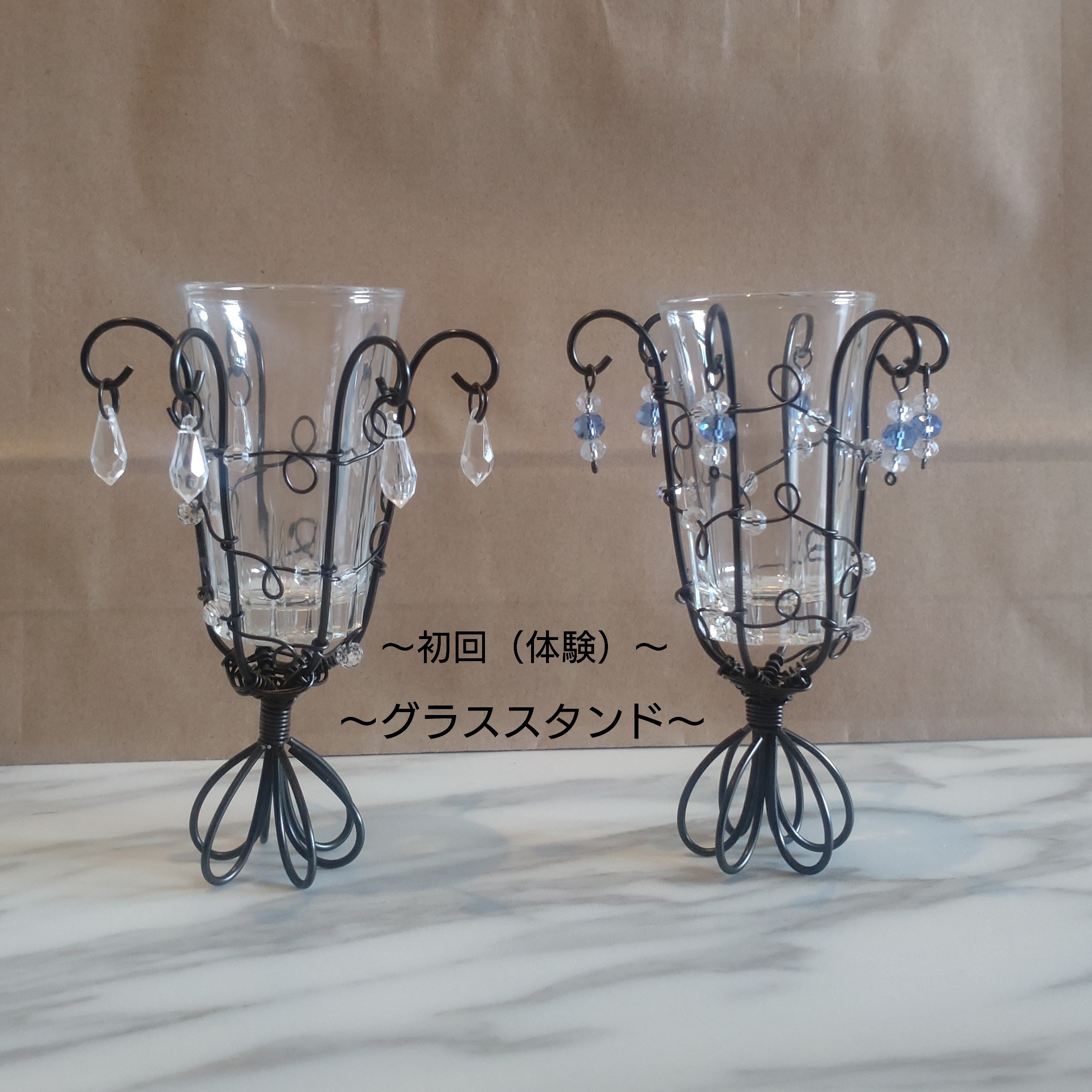 ワイヤークラフト教室