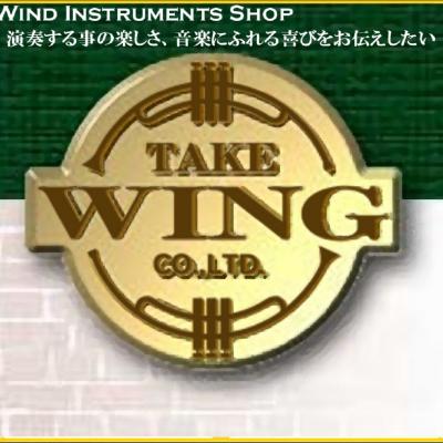 楽器店（有） テイク・ウイング